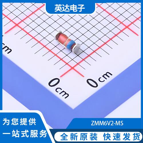 ZMM6V2-MS 原装正品 1000个/袋