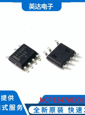 NCP1247AD065R2G 原装正品