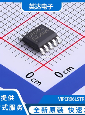 VIPER06LSTR 原装正品 SSOP-10-150mil