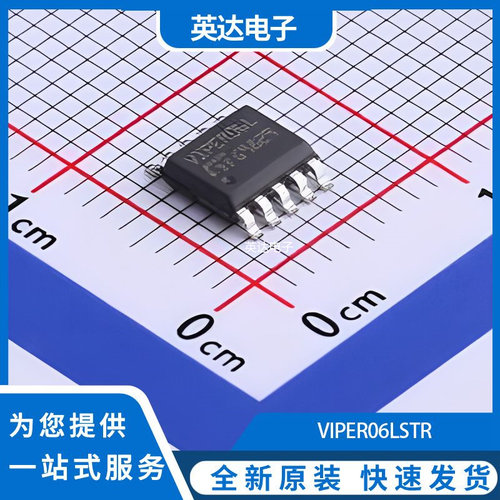 VIPER06LSTR 原装正品 SSOP-10-150mil