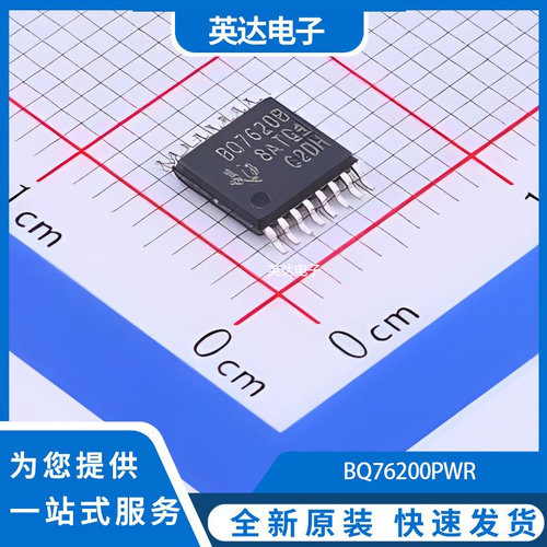 BQ76200PWR 原装正品 TSSOP-16