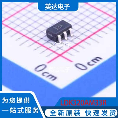 LDK320AM33R 原装正品 SOT-23-5