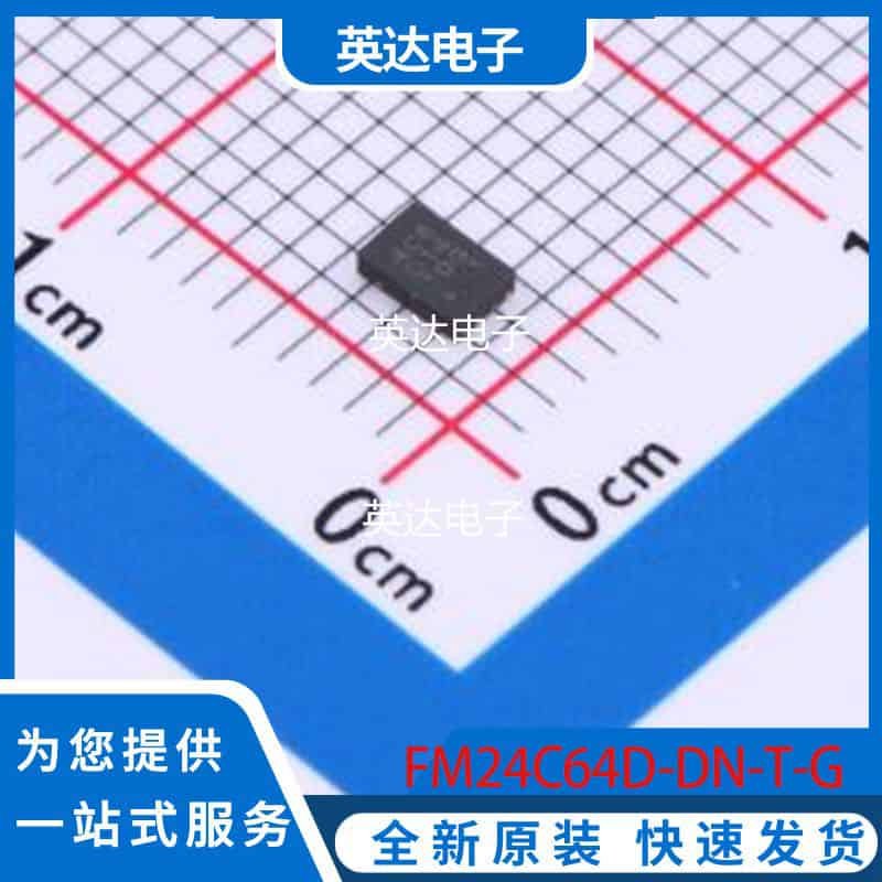FM24C64D-DN-T-G 原装正品 DFN-8-EP(2x3)