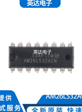 AM26LS32ACN 原装正品