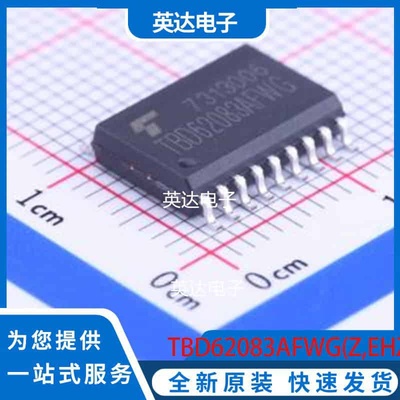 TBD62083AFWG(Z,EHZ SOP-18-300mil 原装正品