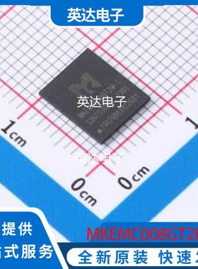 MKEMC008GT2M-C 原装正品 BGA-153(7.5x9)