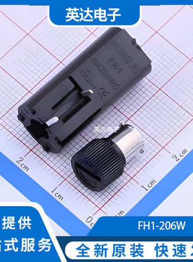 FH1-206W 原装正品 -