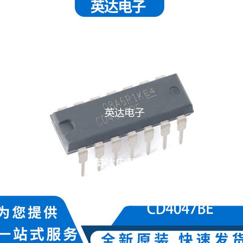 CD4047BE 原装正品
