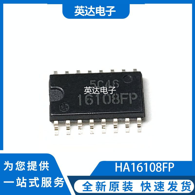 HA16108FP 原装正品 - 实物图