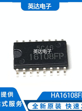 HA16108FP 原装正品