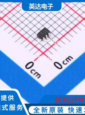 BCR22PN 原装正品 SOT-363