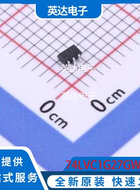 74LVC1G27GW,125 原装正品 SC-88