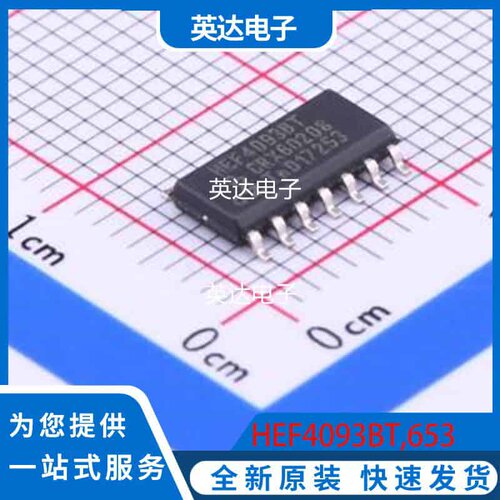 HEF4093BT,653 原装正品 SOIC-14