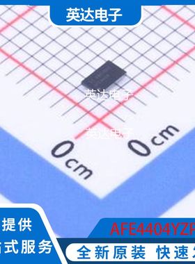 AFE4404YZPR 原装正品 DSBGA-15