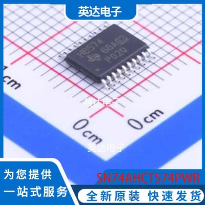 SN74AHCT574PWR TSSOP-20 原装正品