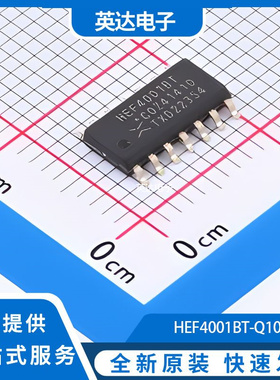 HEF4001BT-Q100J 原装正品 SO-14