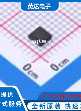 LT1720IDD#PBF 原装正品 DFN-8(3x3)