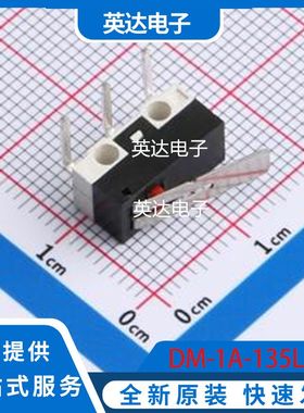 DM-1A-135L-Z 原装正品 SIP-3P,12.8x5.8mm