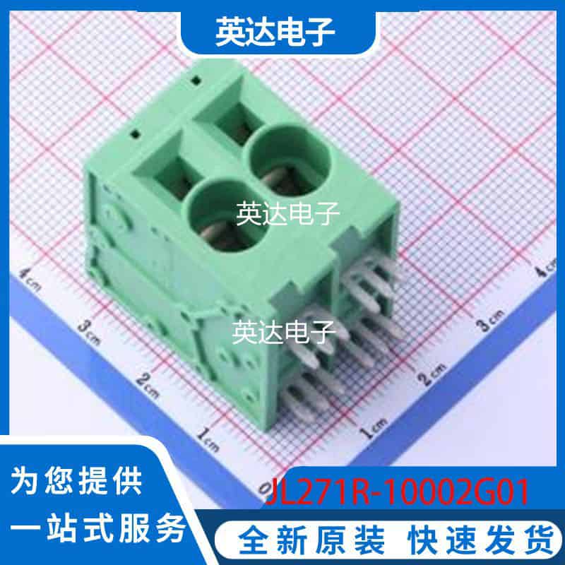 JL271R-10002G01 原装正品 弯插,P=10mm