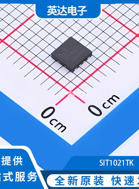 SIT1021T 原装正品 SOP-8