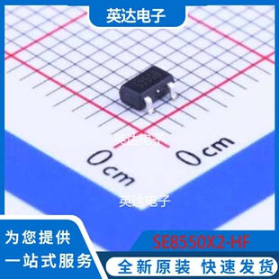 SE8550X2-HF SOT-23 原装正品