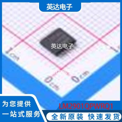 LM2901QPWRQ1 原装正品 TSSOP-14