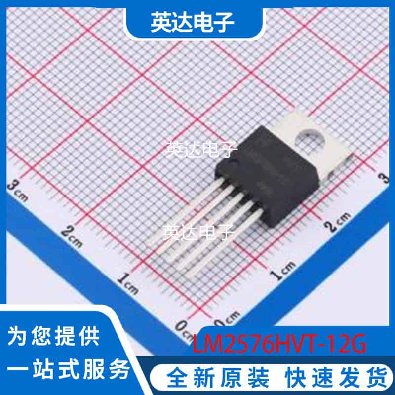 LM2576HVT-12G 原装正品 TO-220-5