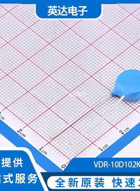 10D102K 原装正品 插件,P=7.5mm