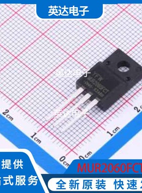 MUR2060FCT 原装正品 TO-220F