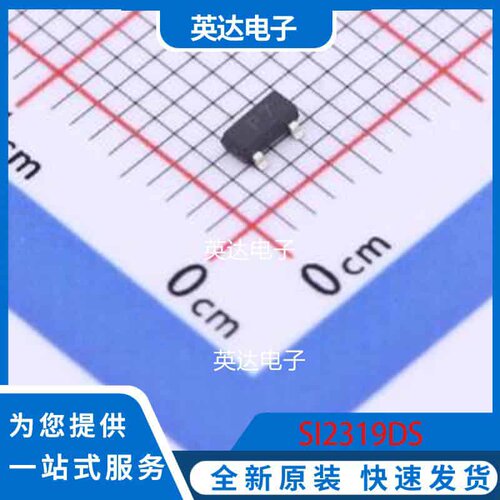 SI2319 SOT-23 原装正品