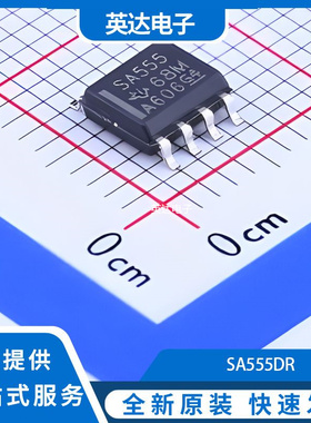 SA555D 原装正品 SOIC-8