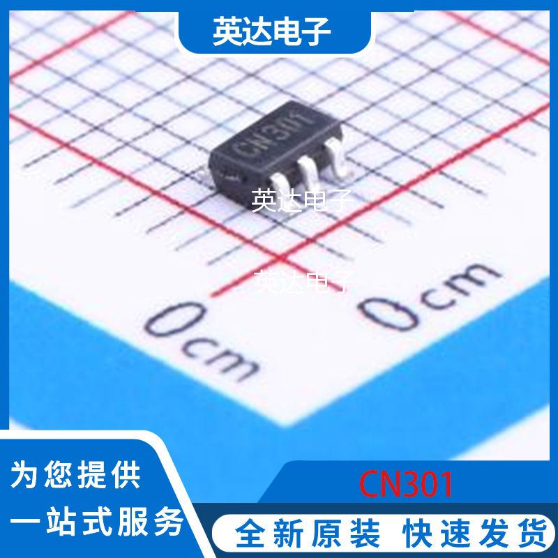 CN301 原装正品 SOT-23-5