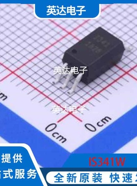 IS341W 原装正品 SOP-6-6.8mm