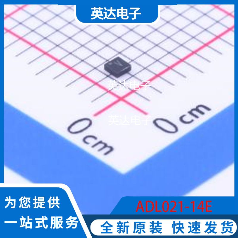 ADL021-14E 原装正品 ULLGA-4(1.1x1.1)