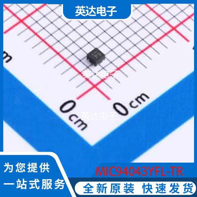 MIC94043YFL-TR 原装正品 UDFN-4