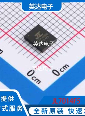JL7014F5 原装正品 QFN-42(4x5)