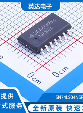 SN74LS04NSR 原装正品 SOIC-14-208mil