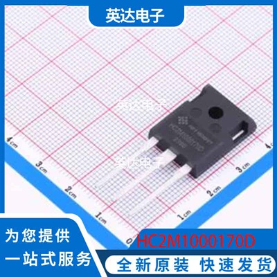 HC2M1000170D 原装正品 TO-247-3L