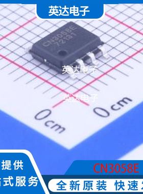 CN3058E 原装正品 SOP-8-EP