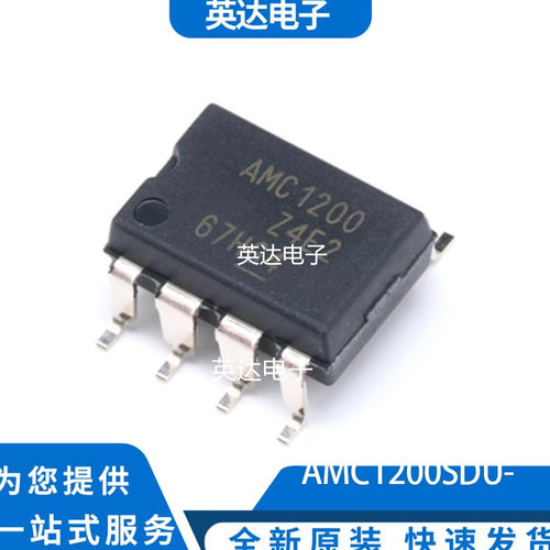AMC1200SDUBR 原装正品