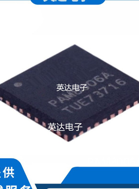 PAM8006A 原装正品