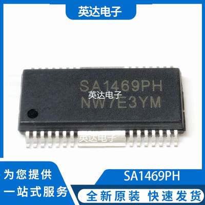 SA1469PH 原装正品
