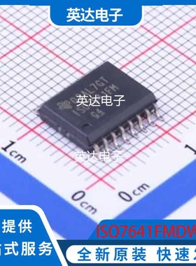 ISO7641FMDWR 原装正品 SOIC-16-300mil