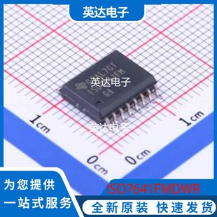 ISO7641FMDWR 原装正品 SOIC-16-300mil