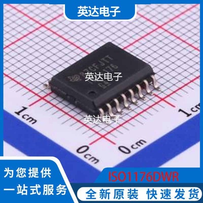 ISO1176DWR 原装正品 SOIC-16-300mil