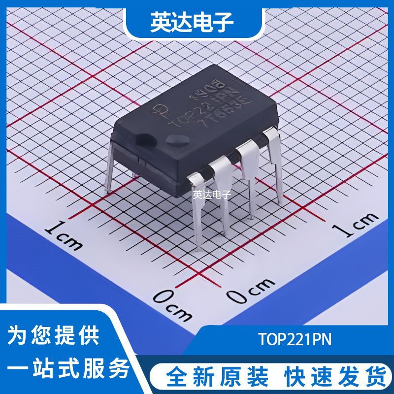 TOP221PN 原装正品 PDIP-8