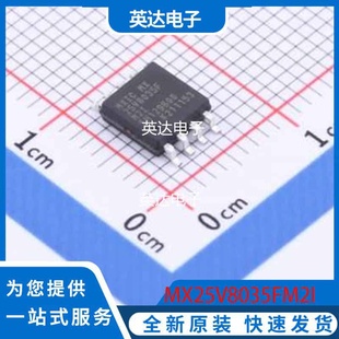 MX25V8035FM2I SOIC 正品 208mil 原装