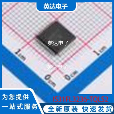 IS31FL3236-TQLS2 原装正品 TQFP-48-EP(7x7)