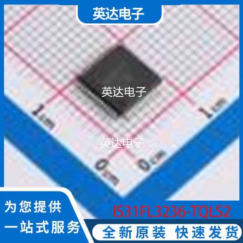 IS31FL3236-TQLS2 原装正品 TQFP-48-EP(7x7)