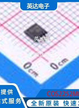 COS2252MR 原装正品 MSOP-8
